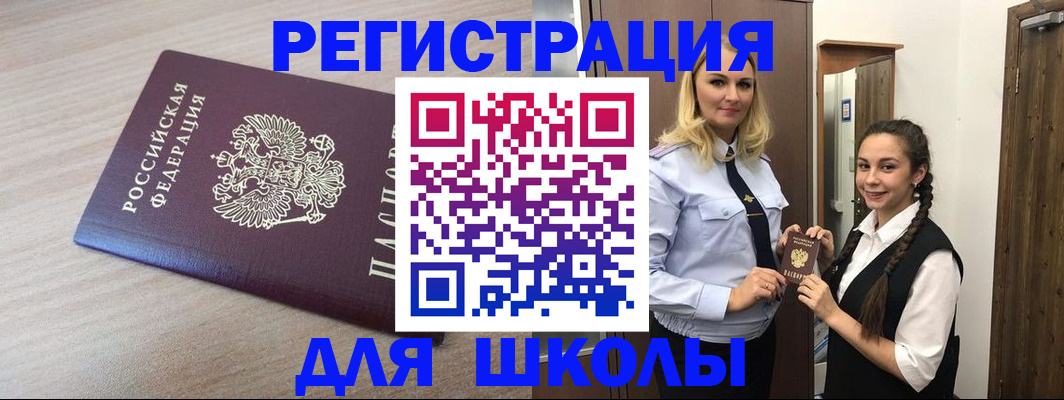 временная регистрация госуслуги в Сухом Логе