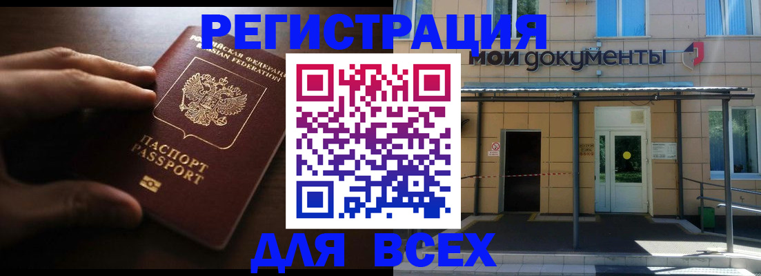 регистрация для дет. сада в Сухом Логе