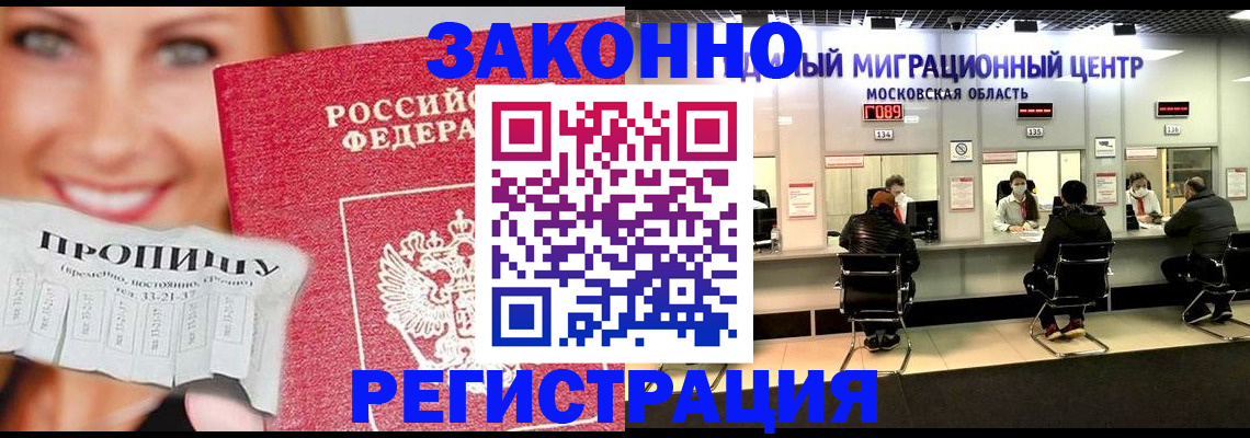 временная регистрация собственник в Сухом Логе